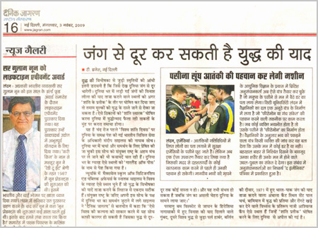 dainik